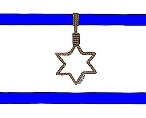 Israeli Star of David as a hanging rope