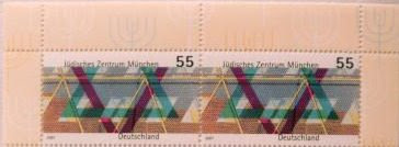 Colorful Star of David on a German stamp