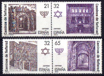 Star of David postage stamps Spain 1998