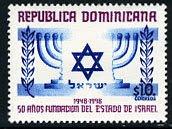 Dominican Republic postage stamp Blue Star of David