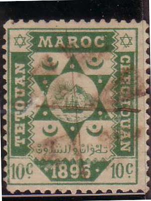 Solomon’s seal Postage Stamp