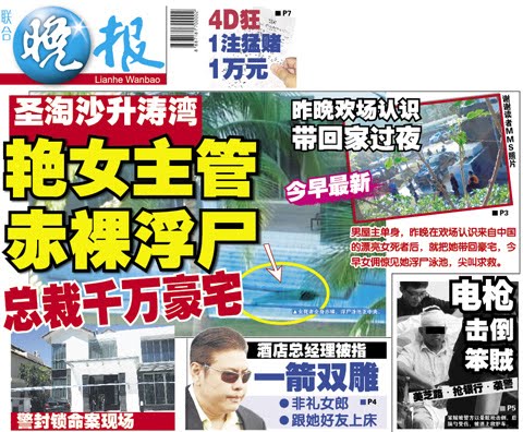 24-Mar10-cover.jpg
