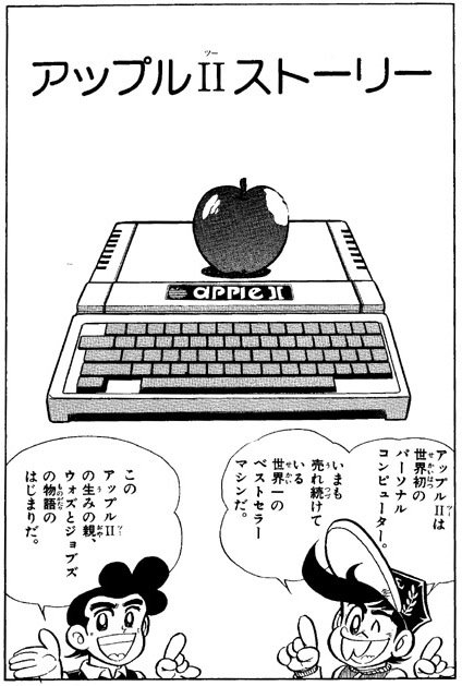 [apple_02_01.jpg]