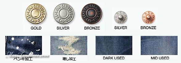 [levis_custom3.jpg]