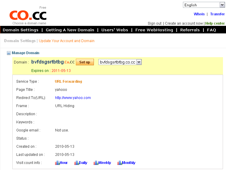 Домен se страна