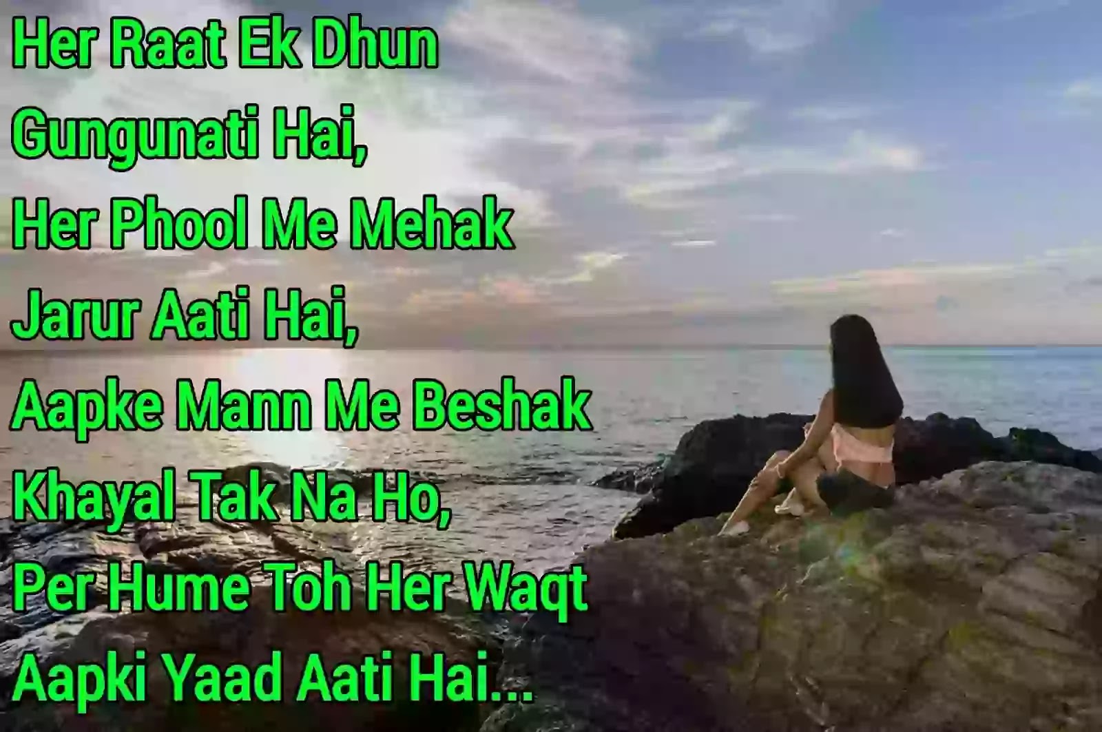 Miss you shayari for love