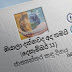 දවසේ වැදගත්කම - දෙසැම්බර්‌ 11 ජාත්‍යන්තර කඳු දිනය (Significance Of The Day - December 11 International Mountain Day)