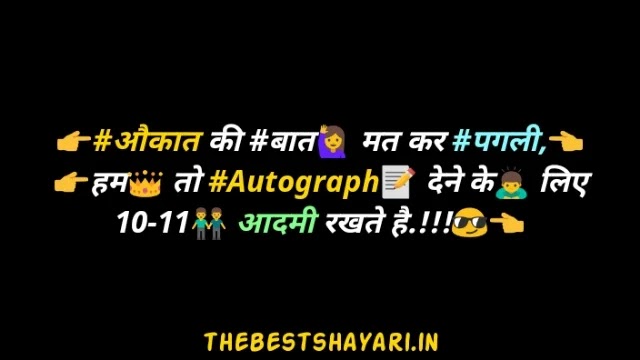 Badmashi status for whatsapp