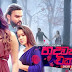 Hadawathata Ekagawa Song Lyrics - හදවතට එකඟව ගීතයේ පද පෙළ