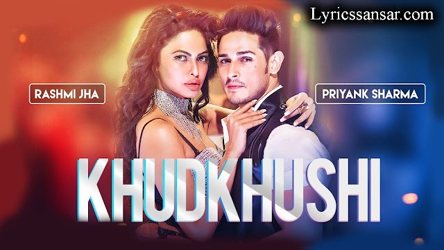 Khudkhushi (Lyrics in Hindi) : Neeti Mohan | Priyank Sharma & Rashmi Jha