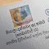 දවසේ වැදගත්කම - පෙබරවාරි 11 අසනීප වූවන්ගේ ලෝක දිනය (Significance Of The Day - February 11 World Day Of The Sick)