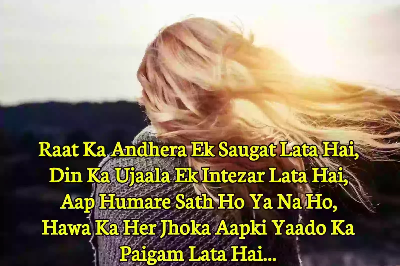 Yaad shayari image