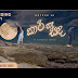 Kaari Naa Sanda Song Lyrics - කාරි නෑ සඳ ගීතයේ පද පෙළ