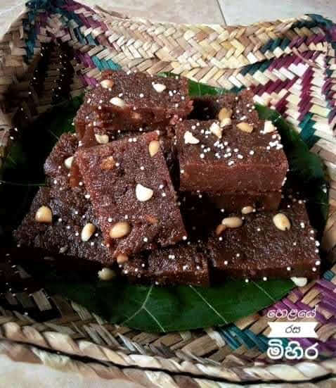 බත් වලින් දොදොල් හදමු (Dodol) - Your Choice Way