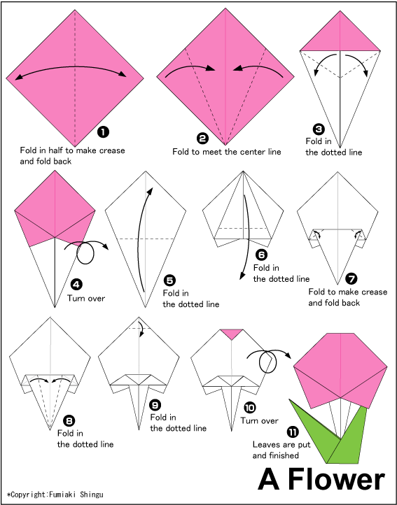 මලක් හදමු (Origami Flower) - Your Choice Way