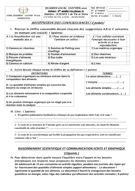 Examens Locaux SVT 3AC 2020