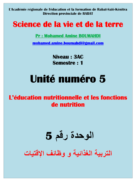 la respiration chez l'homme cours 3ac svt pdf