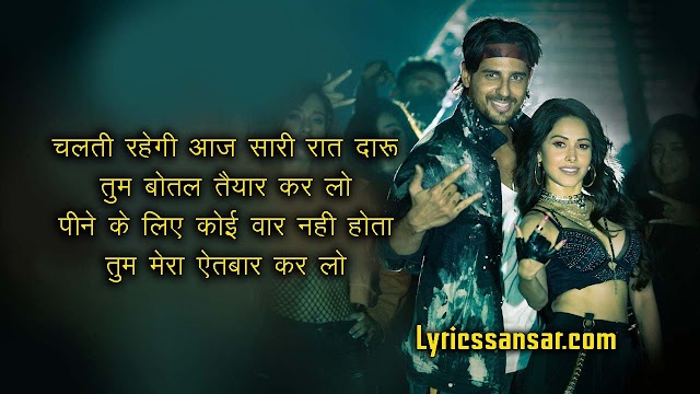 Peeyu Datt Ke (Lyrics in Hindi) - Marjaavaan | Yo Yo Honey Singh & Ritu Pathak