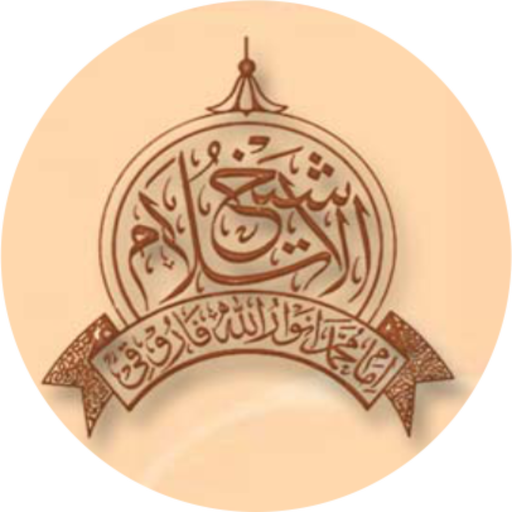   IMAM MUHAMMAD ANWAARULLAH FAROOQUI Jamiya Nizamiya