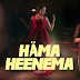 Hama Hinema Song Lyrics - හැම හීනෙම ගීතයේ පද පෙළ