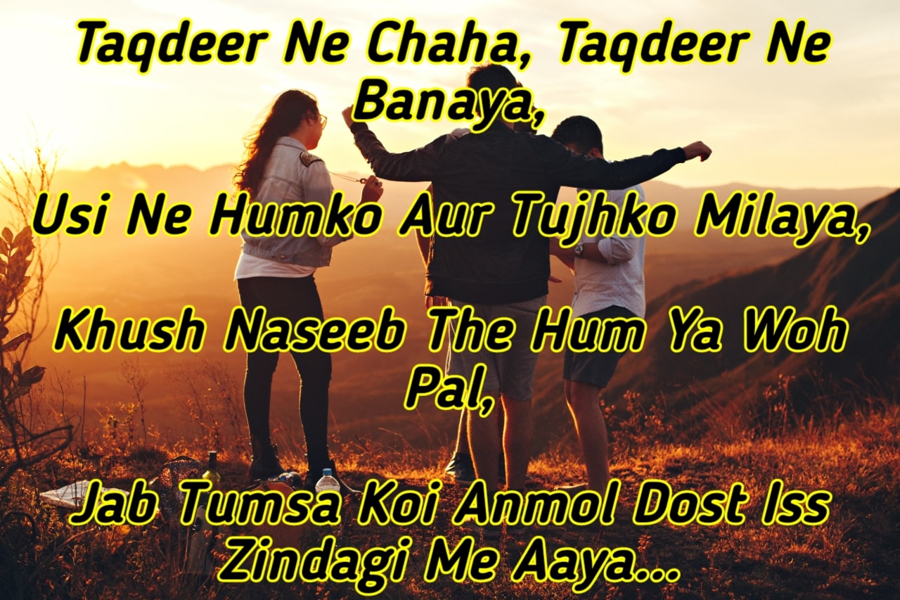 Best Dosti Shayari Hindi