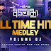 Sinhala All Time Hits Medley Vol2 Song Lyrics - Sinhala All Time Hits Medley Vol2 ගීතයේ පද පෙළ