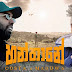 Hanthane Song Lyrics - හන්තානේ ගීතයේ පද පෙළ