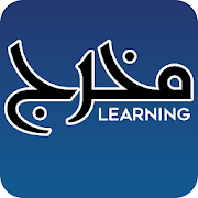 Thesis: Makhraj Learning Application