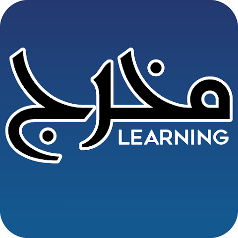 Thesis: Makhraj Learning Application
