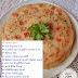 බත්වලින් සේවරි පෑන් කේක් හදමු (Savory Pan Cake Hadamu)