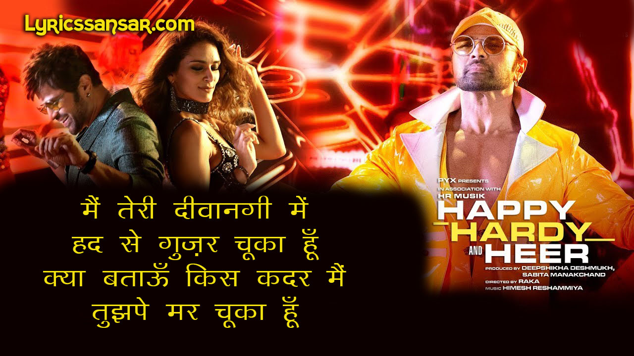 Aashiqui Mein Teri 2 0 Lyrics Happy Hardy And Heer Himesh Reshammiya aashiqui mein teri 2 0 lyrics happy