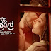 Me Adareda Kelle Song Lyrics - මේ අදරේද කෙල්ලේ ගීතයේ පද පෙළ