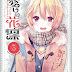 Itoshi no Karin - HORIIZUMI Inko 3/3