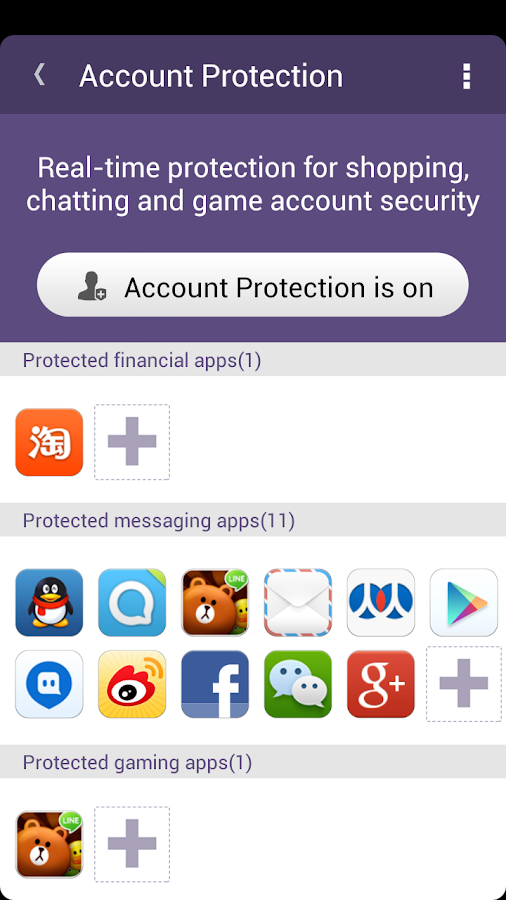 Screenshot NQ Mobile Scurity & Antivirus