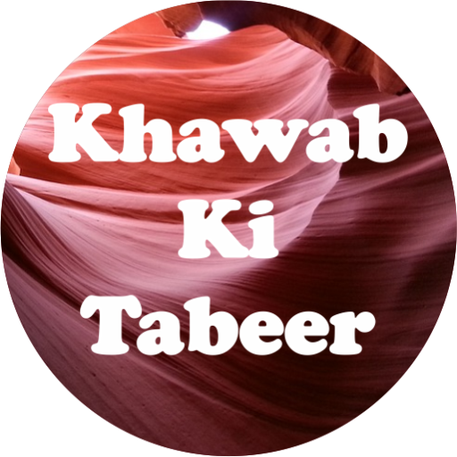 Khwab Ki Tabeer ,Tabeer Naama Khwab - Apps on Google Play