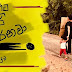 Ira Hoyan Yamu Song Lyrics - ඉර හොයන් යමු ගීතයේ පද පෙළ