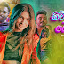 Kichi Kichi Baby Song Lyrics - කිචි කිචි බේබි ගීතයේ පද පෙළ