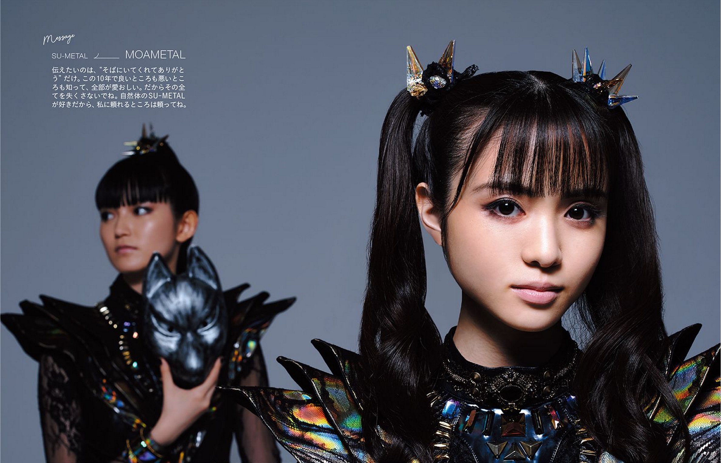 MOAMETAL in 2020 Anan Magazine