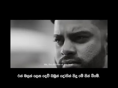 Ran Malak Lesa Song Lyrics - රන් මලක් ලෙස ගීතයේ පද පෙළ