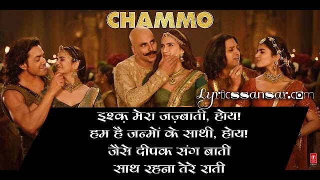 Housefull 4 : Chammo Lyrics | Akshay Kumar