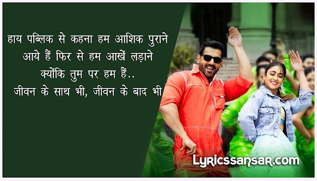 Tum Par Hum Hai Atke Song Lyrics : PagalpNti | Mika Singh, Neha Kakkar