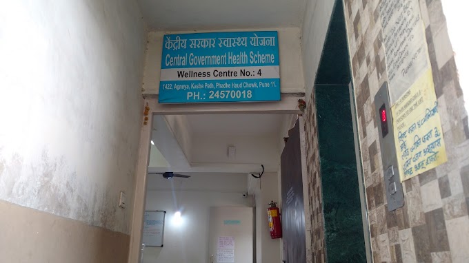 CGHS Wellness Center NO. 4 ,PUNE - Google Maps