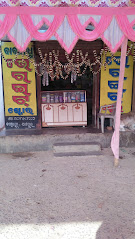 Variety Store in Jhumpuri Dasarathpur