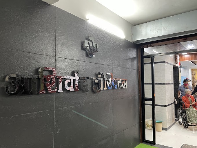 Aashirwad Hospital - Google Maps