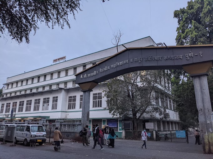 Sasoon Hospital 