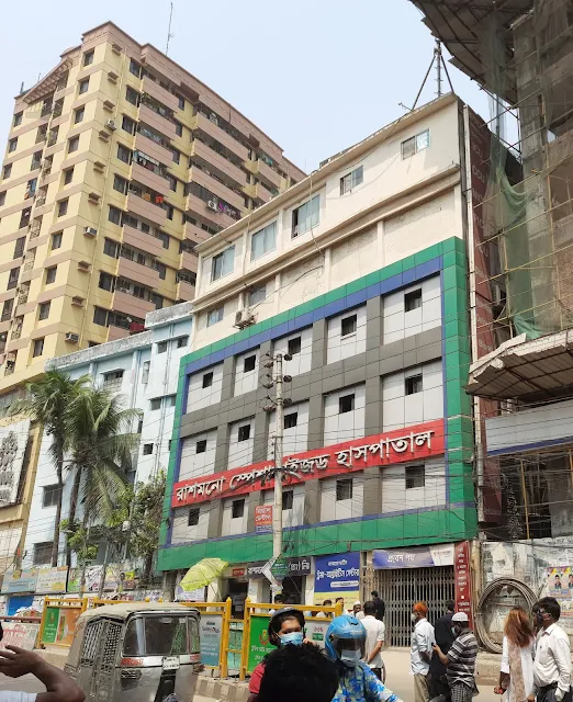 Rushmono General Hospital