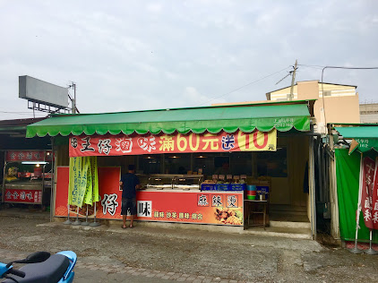 圖片