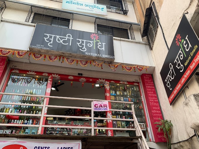 Srushti Sugandh - Google Maps