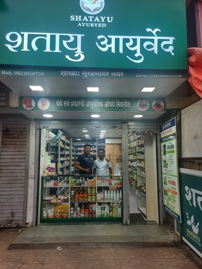 Swagat todkar Medicine store