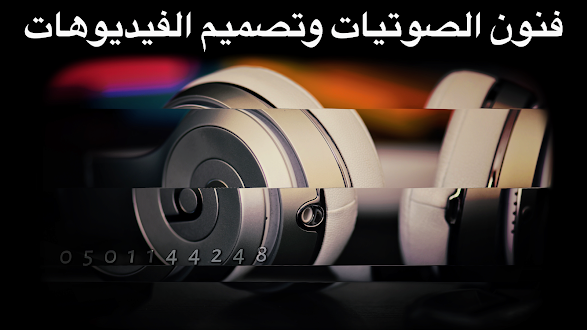 صورة